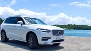 VOLVO XC90 3列7人乗り ※ディーゼル車　 リムジン那覇空港個別無料送迎(最大7人まで)！        　　　　※諸事情等により、リムジン以外での送迎になる場合もあり画像